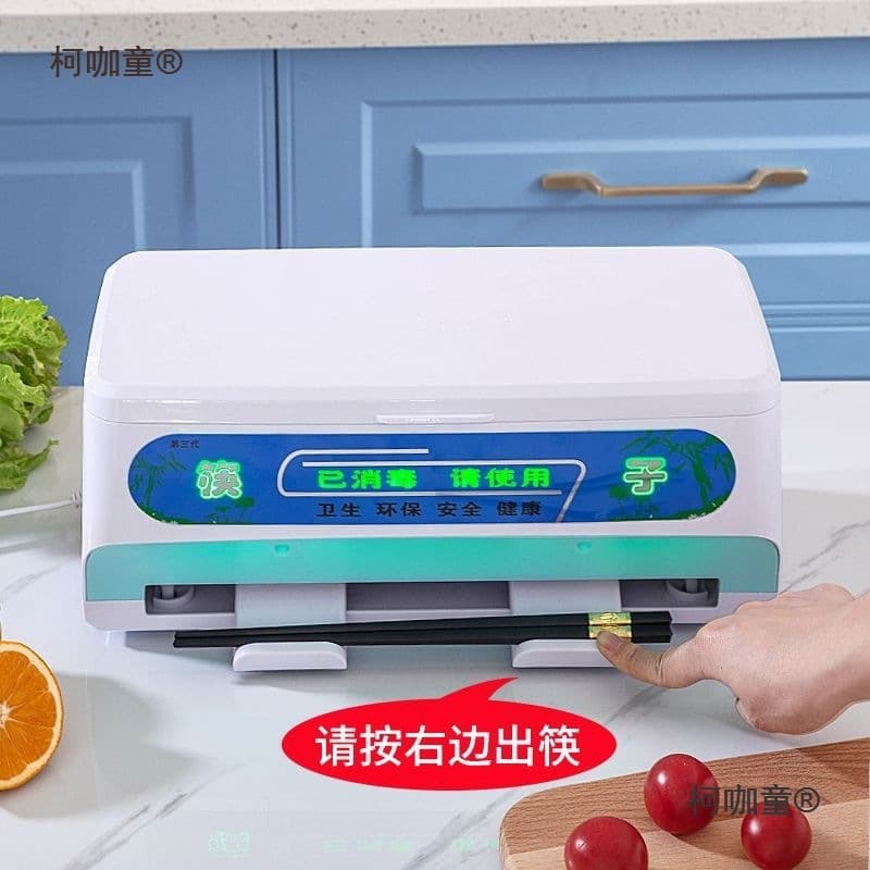 [Free 100 pairs of alloy chopsticks] Commercial Chopstick Sterilizer for Restaurants, Small Disinfection Cabinet, Chopstick Holder, Maitai Bao