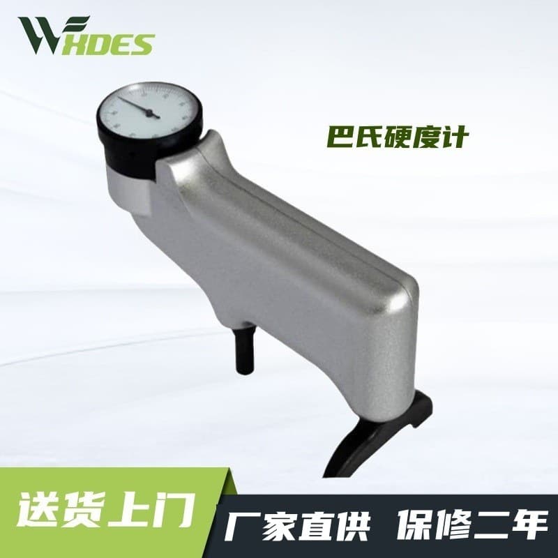 Portable Barcol Hardness Tester 934-1/HBA-1 for Aluminum Alloy Measurement, Pointer Hardness Tester for Aluminum