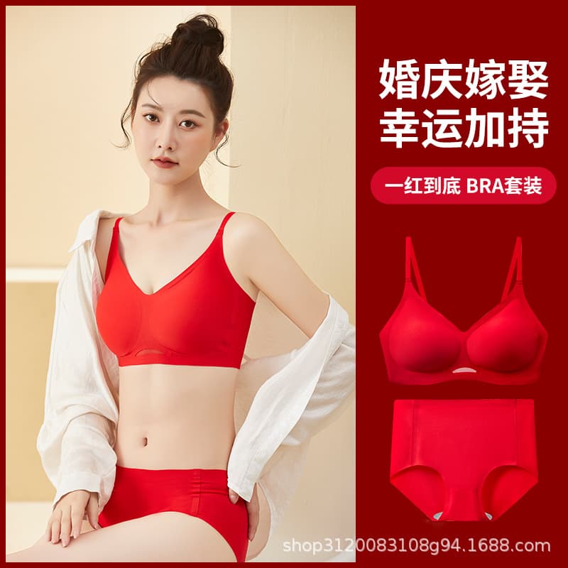 New Year's Red Seamless Women's Bra Set with Beautiful Back and Sexy Mesh - One-Piece Wire-Free Design