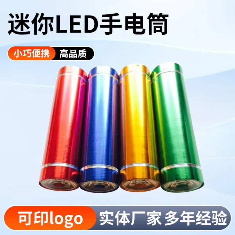 Wholesale Aluminum Alloy Mini LED Flashlight Outdoor Camping Emergency Light Custom Logo Gift