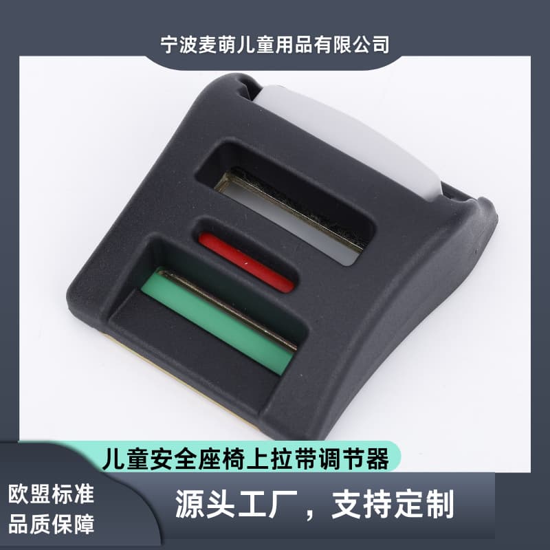 Child Safety Seat Accessories Top Tether Adjuster Safety Seat Hardware Accessories Seat Belt Adjuster