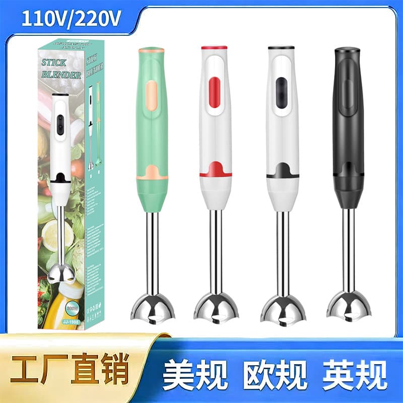 Cross-border Blender Home Stand Mixer Food Processor Juicer Stainless Steel Blade Multifunctional Hand Blender