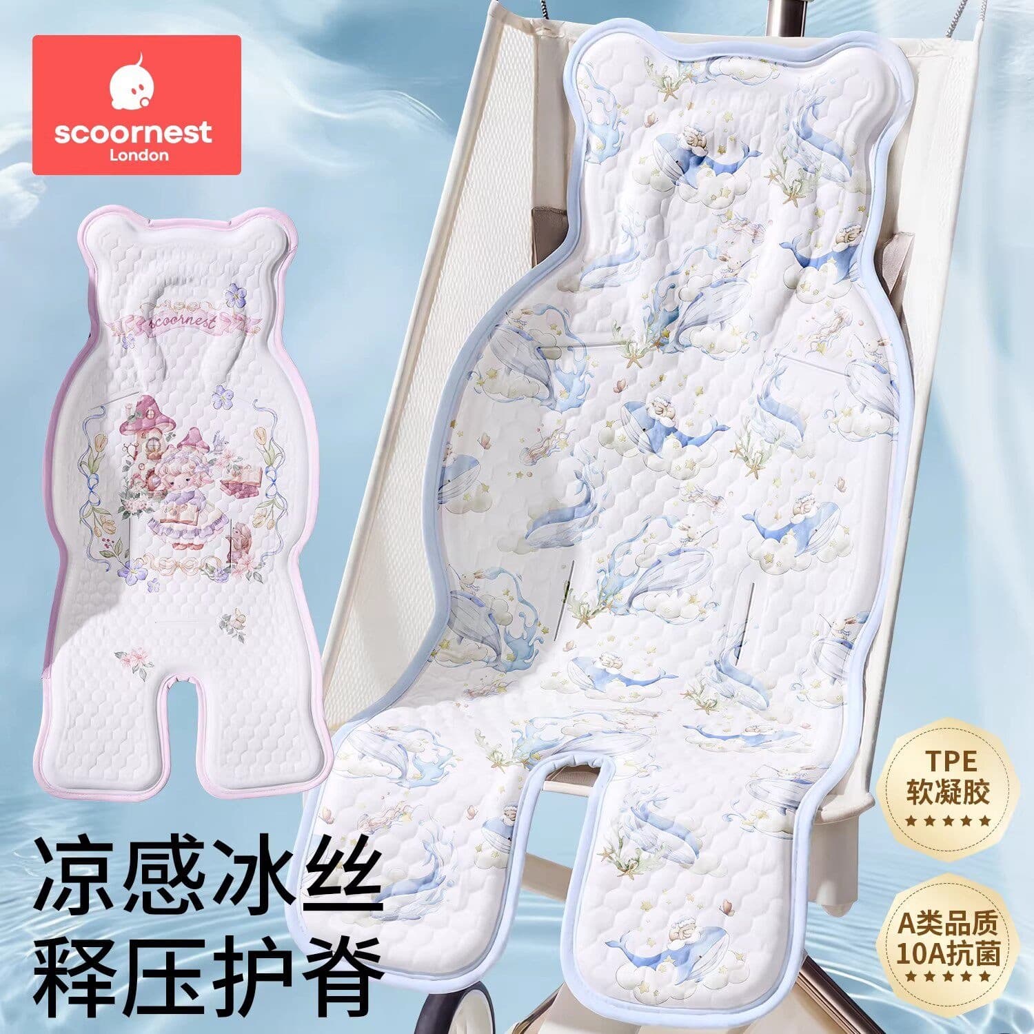 Kechao baby stroller ice silk mat seat cushion baby walking artifact baby dining chair safety seat ventilated cool mat summer