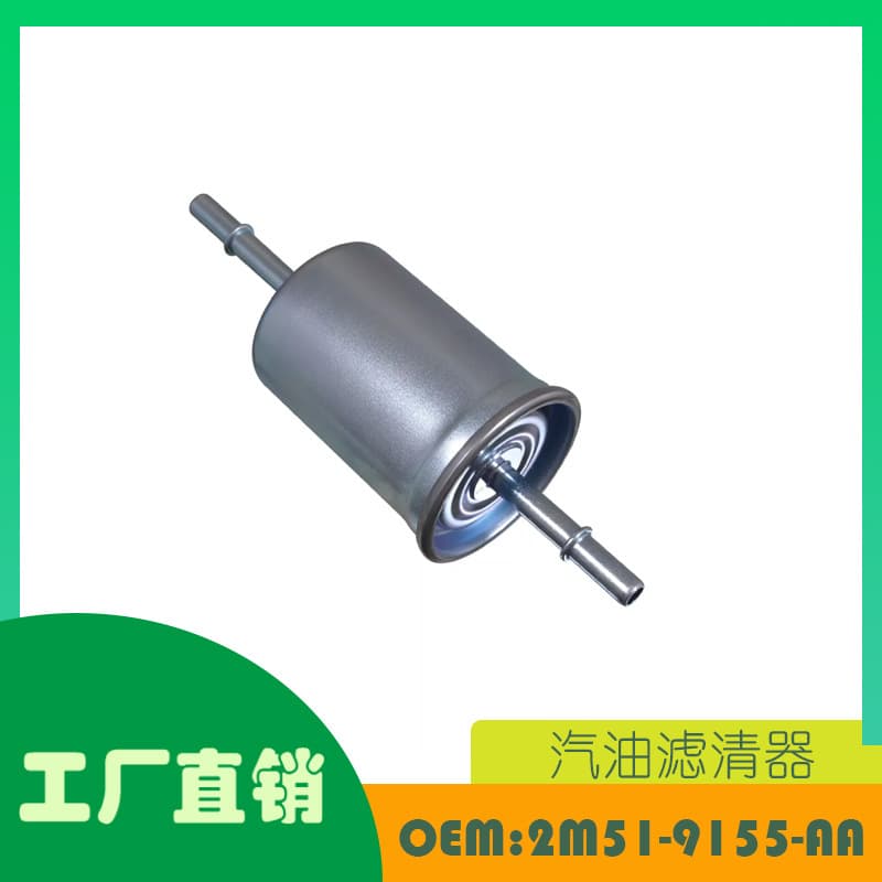 Compatible with Ford Mondeo 13-20 Fuel Filter OE 2M51-9155-AA