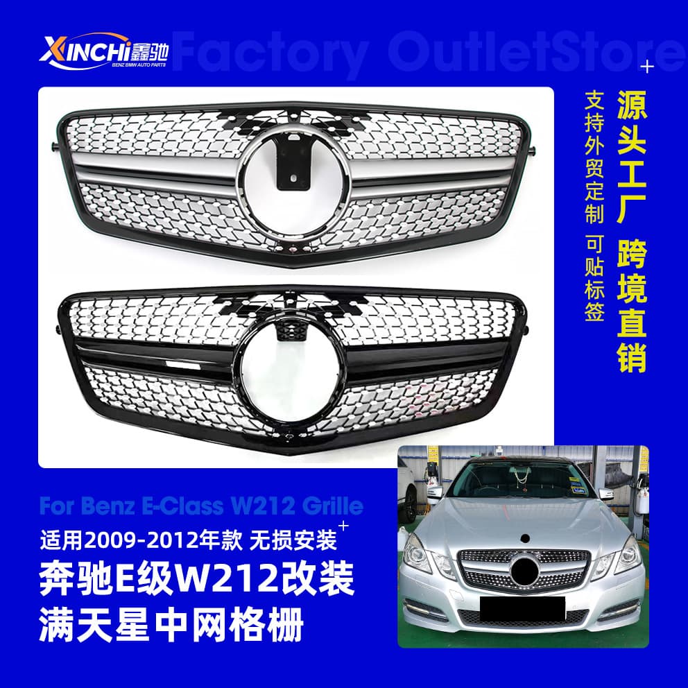 Compatible with 09-12 Mercedes-Benz E-Class W212 Pre-FL Executive Modification Star Diamond Front Grille