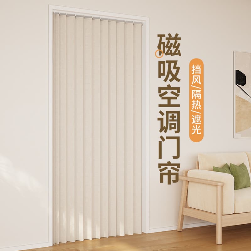 Linen-Look Air Conditioning Partition Curtain No-Drilling Bedroom Room High-End Kitchen Blocking Curtain Factory Stock