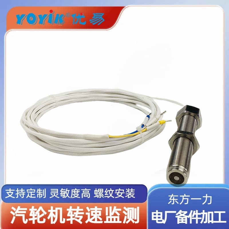 Steam Turbine Speed Sensor G-065-05-01 Factory Inspection Report YOYIK