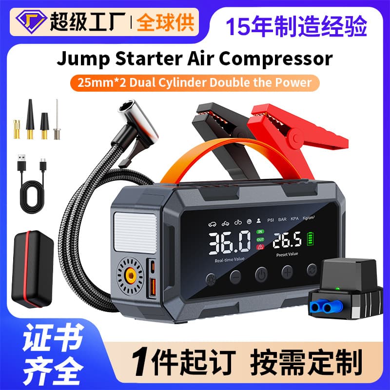 Private Mold Dual 25-Cylinder 8000A Car Emergency Jump Starter with Built-in Electric Air Compressor