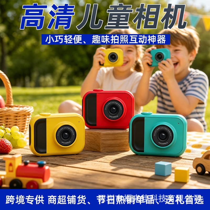 Best-selling children's camera in commercial and supermarket high-definition photo and video photo stickers and games all in one Children's Day holiday gift camera