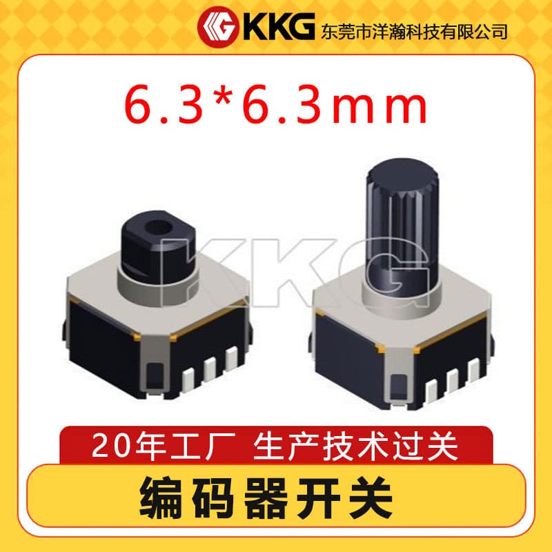 EC06 SMD Encoder 6/9mm with Push Switch, Miniature 6-Pulse 12-Position Incremental Encoder