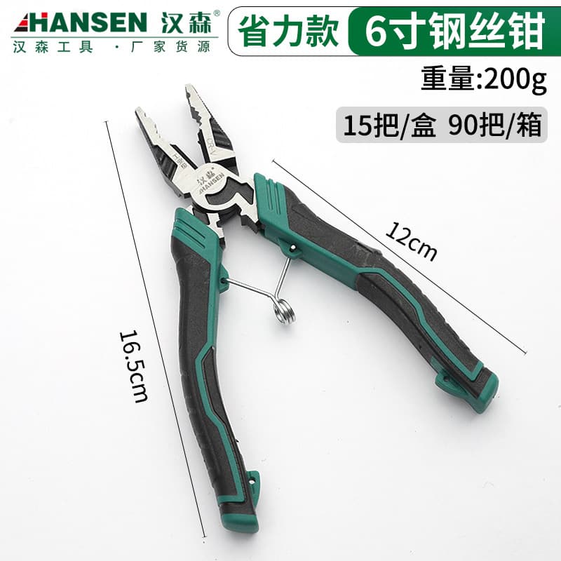 Factory Wholesale Pliers Frog Handle Needle Nose Pliers 6 Inch 8 Inch Wire Pliers Manual Wire Pliers Multifunctional Diagonal Cutting Pliers