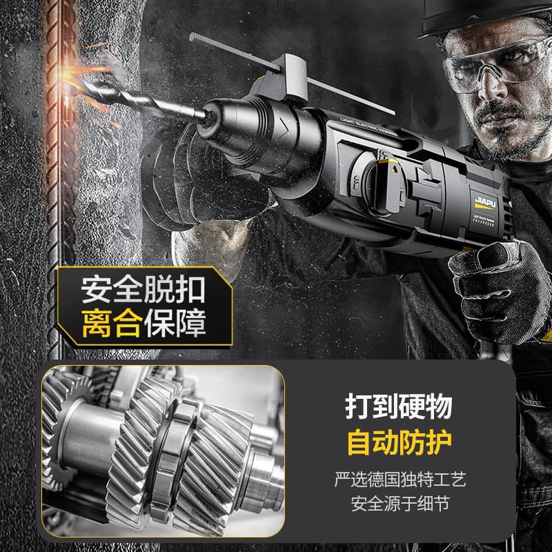 Lightweight Electric Hammer, Pick, and Drill Triple-Function Home Use Small Multi-Power Concrete Light Hammer Industrial Grade Impact Drill