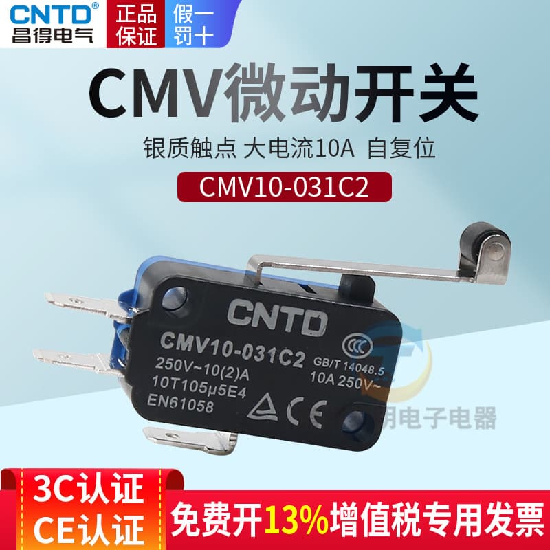 CNTD Changde V15 small micro limiter travel micro switch long handle pulley CMV103D normally closed reset