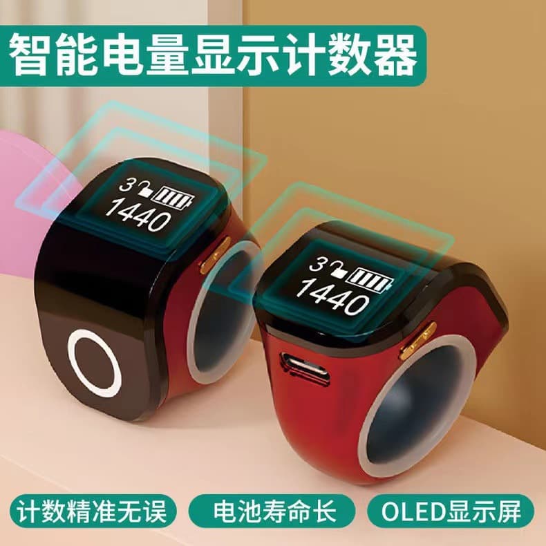 Cross-border smart ring touch counter thought counter OLED LCD screen digital display ring counting