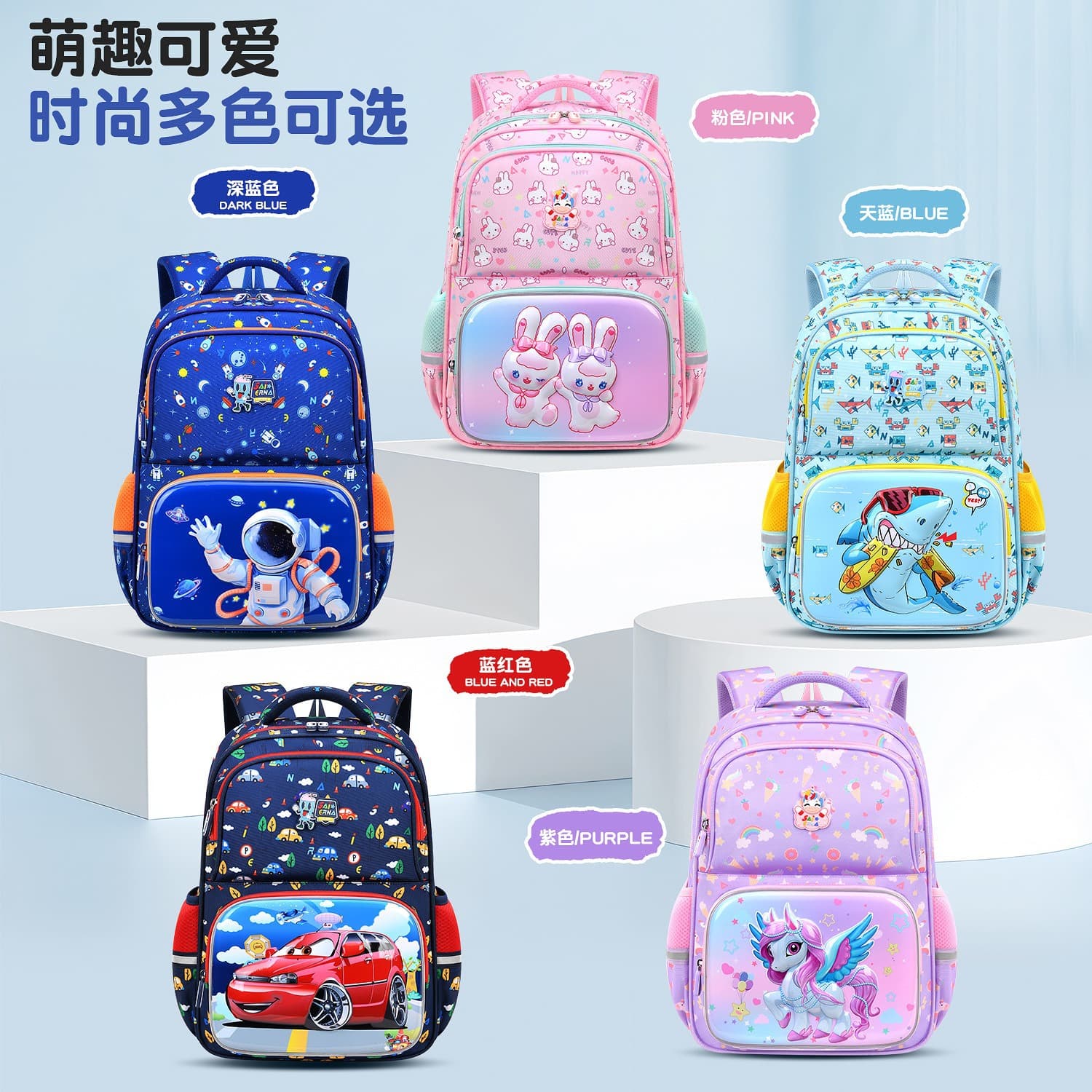 Serna 3D Leather Backpack for Elementary Girls Grades 2-6, Spine-Protecting and Lightweight, Factory Direct Stock