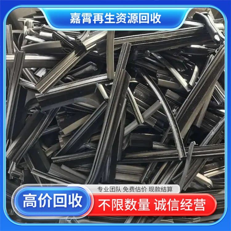 Jiaxiao recycles waste plastics, buys polyethylene (PE) waste and scrap plastic powder, 24-hour service.