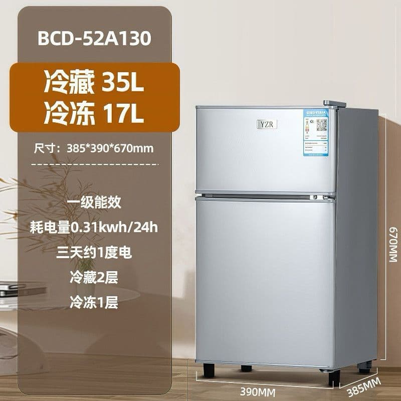 Refrigerator for rental, home use, double-door, small kitchen, Grade 1 energy efficiency, quiet and energy-saving, factory direct sales