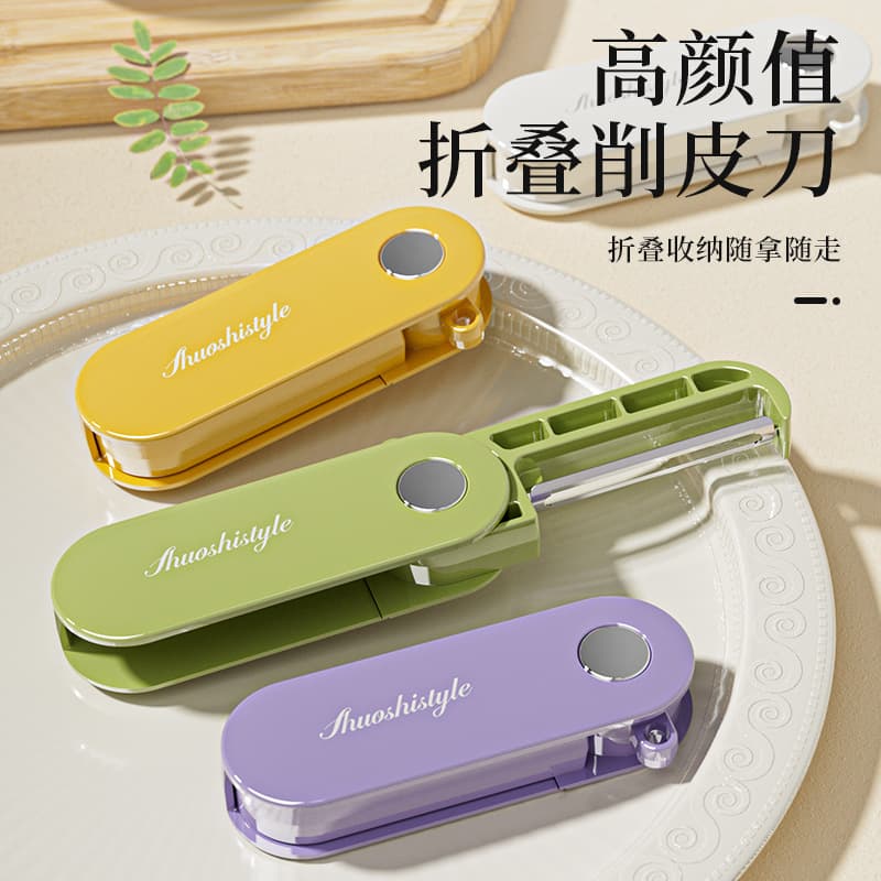 Fruit Knife Peeler Portable Folding Dual-Use Student Dormitory Office Fruit Knife Peeler Peeling Tool