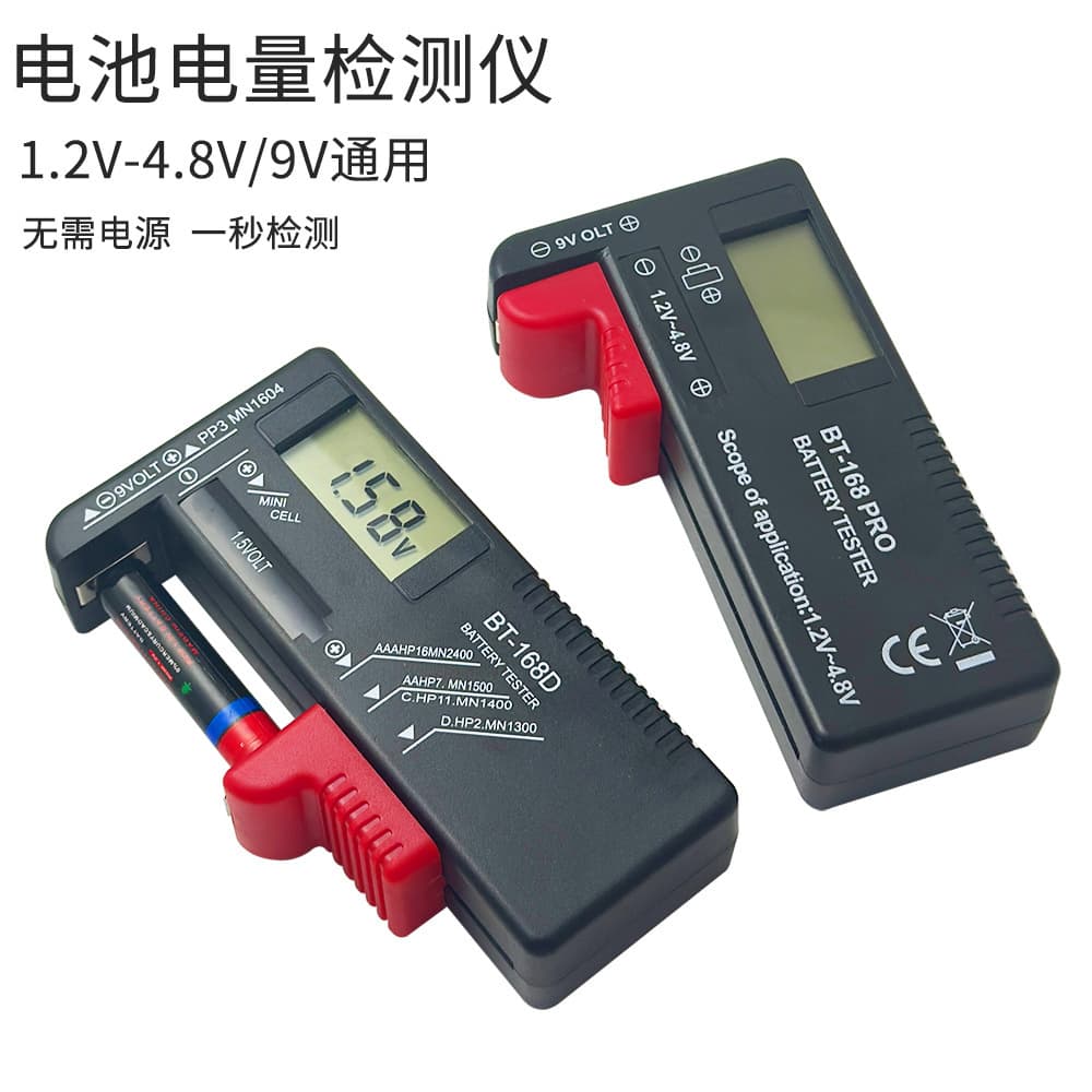 Battery tester, capacity meter, battery power detector, display, instrument for measuring remaining battery power.