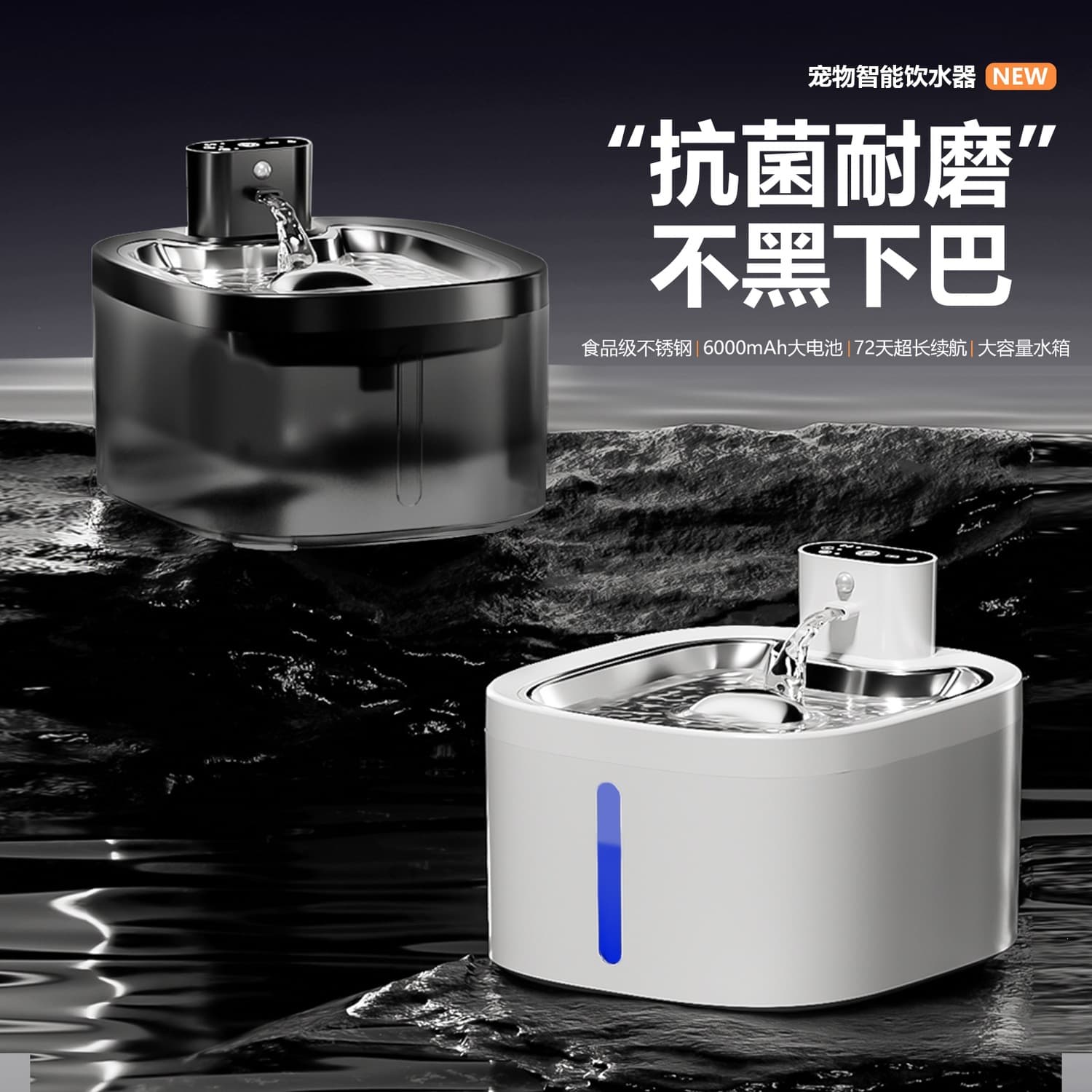 Cross-Border Cat Water Dispenser, Intelligent Sensor Circulating Water Feeder, Wireless, Safe and Silent Pet Water Dispenser