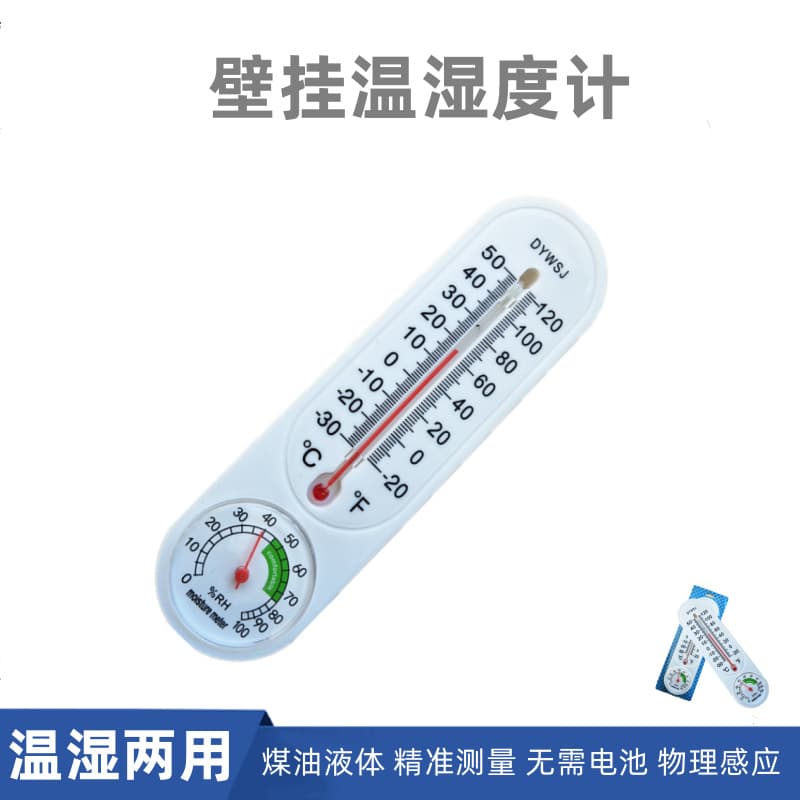 Pointer Hygrometer for Farming and Freezing Applications, DY Red Liquid Long Strip Hanging Thermometer