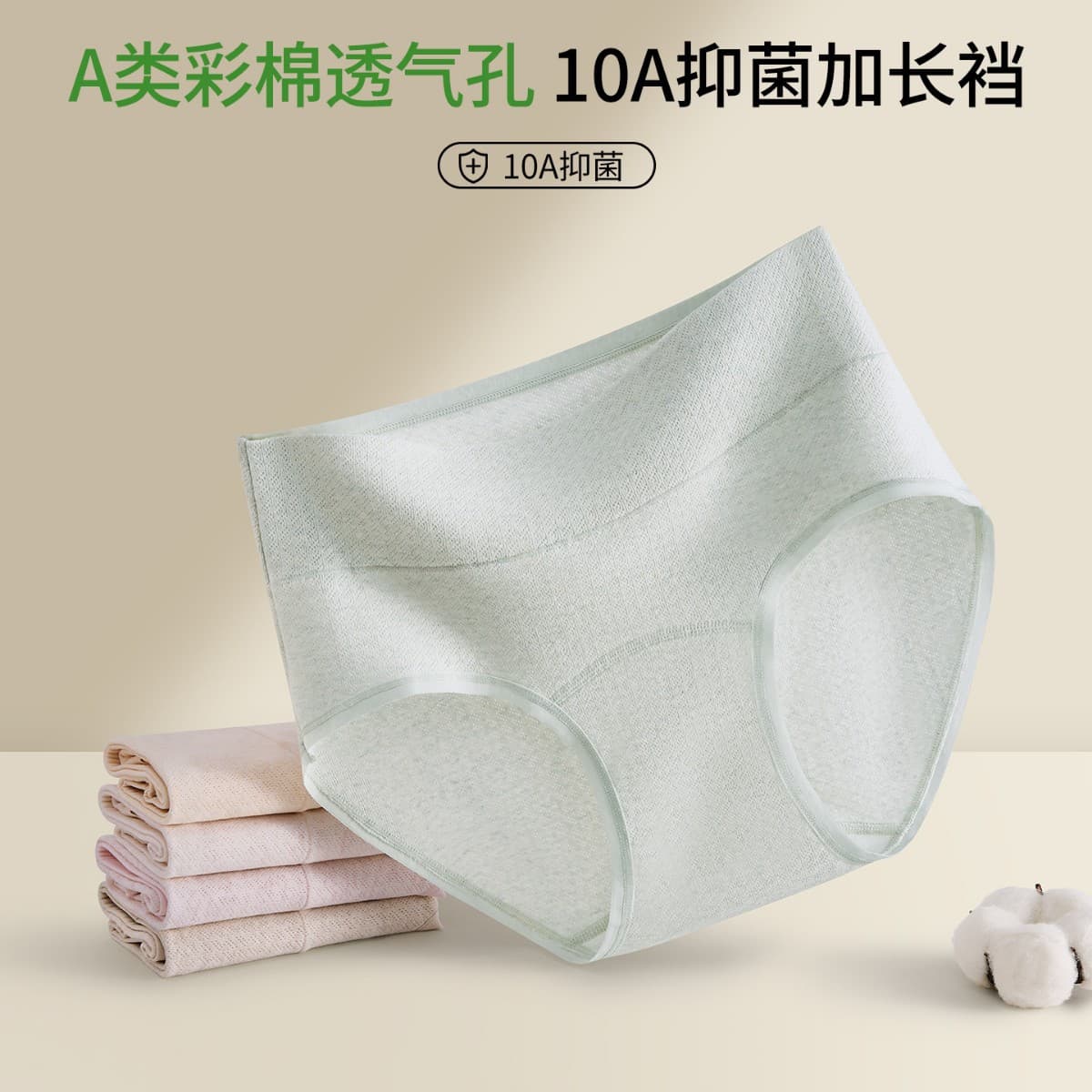 Cotton 10A Antibacterial Crotch Underwear Full Cotton Women Japanese Women's Underwear High-Waist Underwear Plus Size Hip-Covering Triangle
