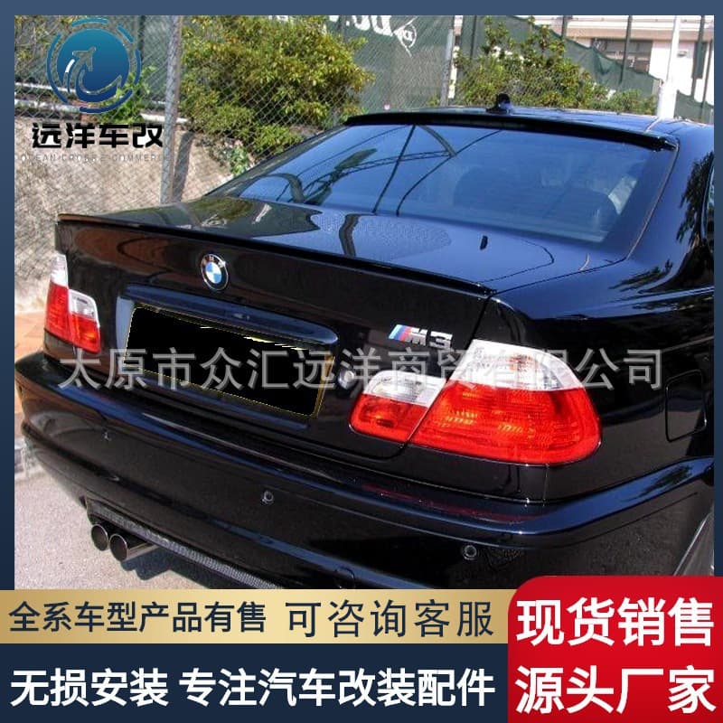 Rear Spoiler for BMW E46 M3 E46 Custom Roof Spoiler 318i 320i 325i 330i