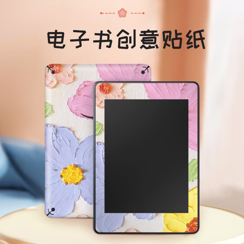 Sticker Protective Film for Amazon Kindle Paperwhite, Kindle 3 4 Touch, Oil Painting Sticker