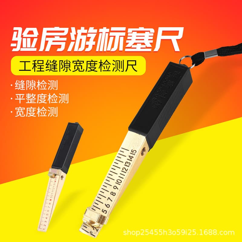 Wedge-shaped vernier feeler gauge gap gauge high-precision gap gauge plug gauge 0-15mm conical feeler gauge home inspection tool