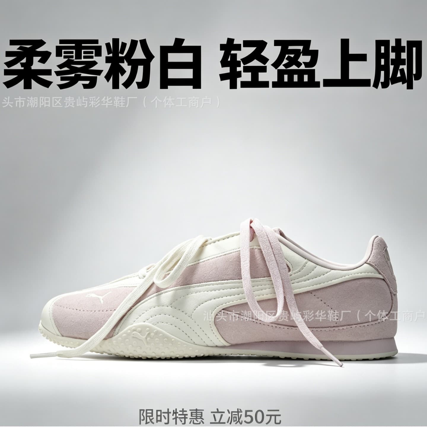 2026 New Bella V2 Leather Two-Tone German Training Shoes Unisex Casual Sports Shoes Couple Shoes