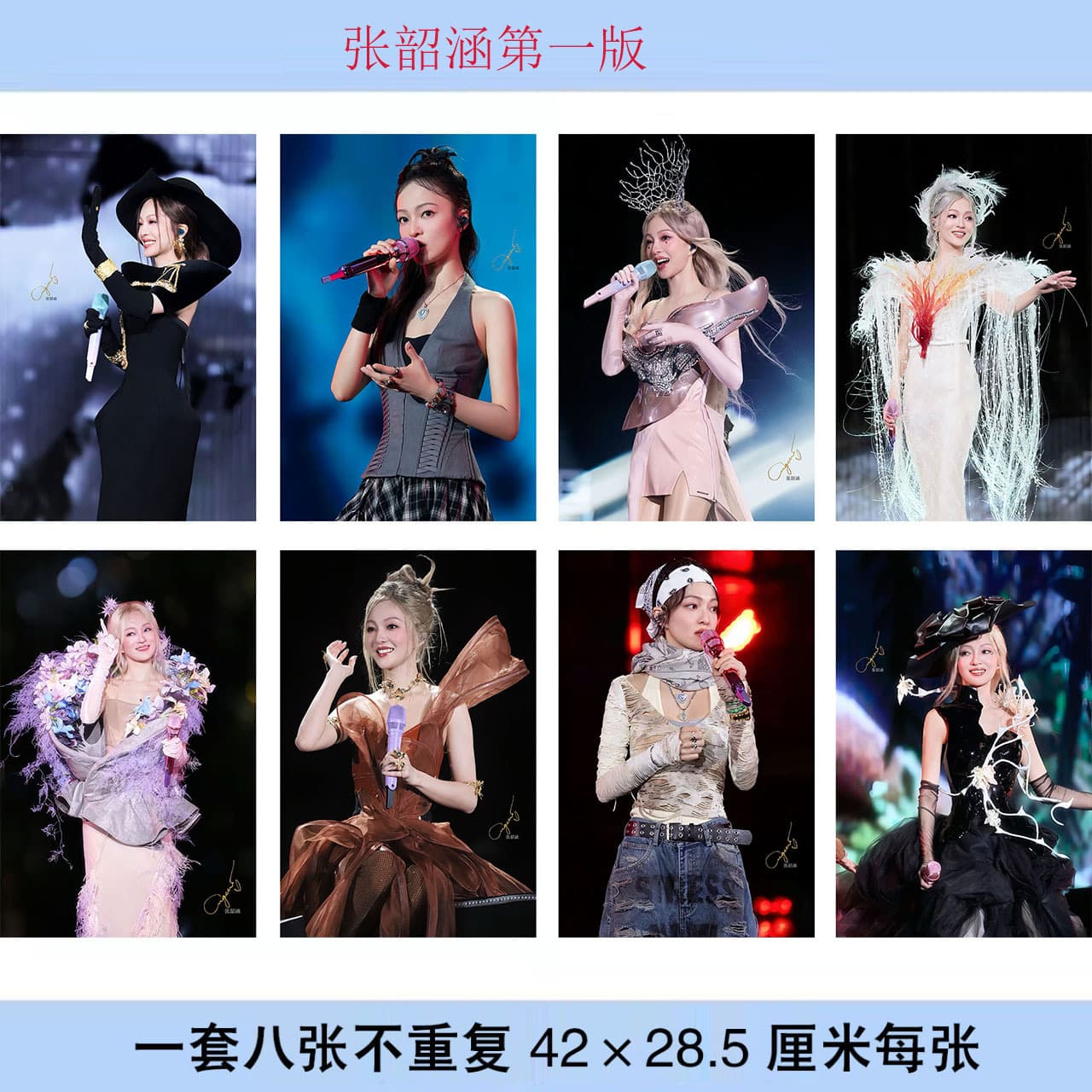 Angela Chang posters, a set of 8, each measuring 42 x 28.5 mm, photo wallpaper/dormitory stickers wholesale.