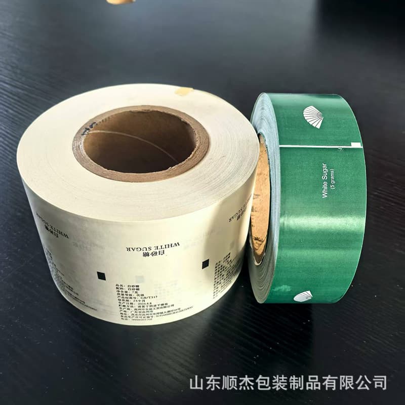 Candy Strip Composite Packaging Roll Film, Automatic Food Packaging Roll Film, Color Printing Coffee Strip Candy Strip Laminated Paper