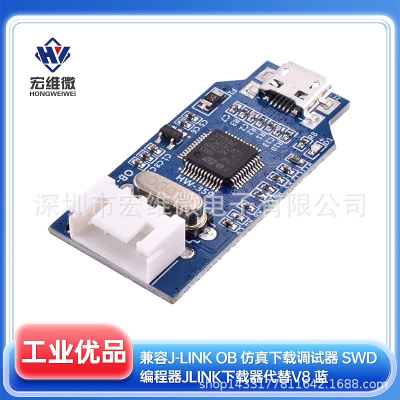 Compatible with J-Link OB emulation debugger SWD programmer J-Link downloader