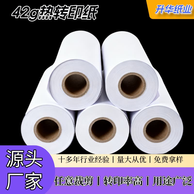 Factory Direct 42g Fast-Dry Sublimation Transfer Paper for Digital Printing