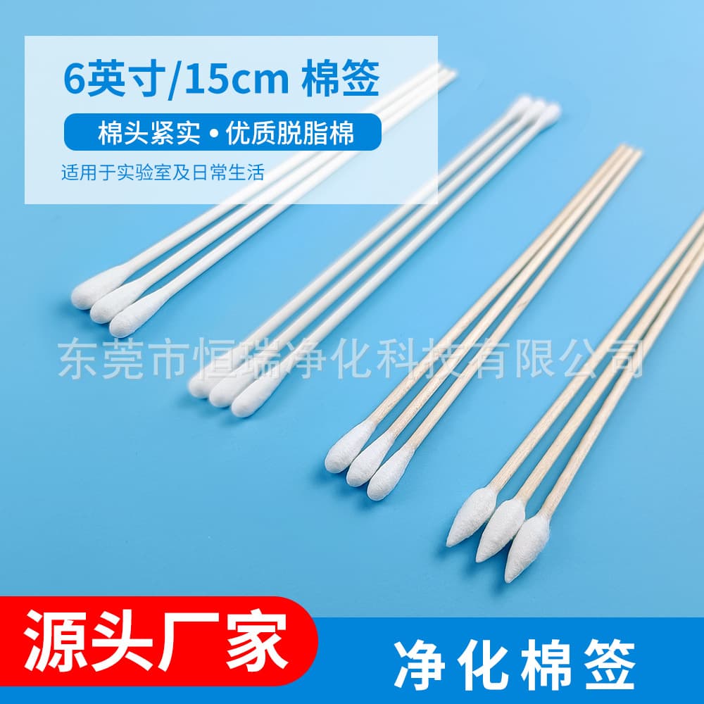 15cm single-ended degreasing wooden stick cotton swabs, 6-inch long birch stick dust-free cotton swabs, purification cotton buds, long cotton swabs
