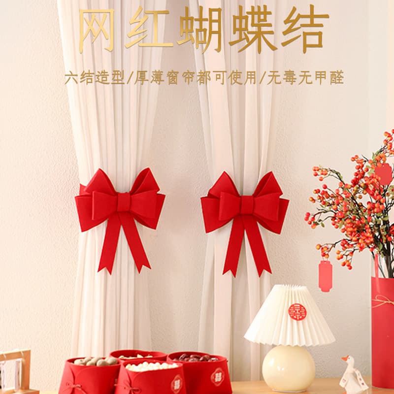 Wedding Room Decoration Curtain Bow Tie for Bride's Home, Complete Wedding Preparation Supplies