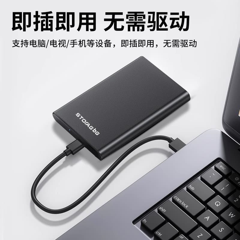Portable hard drive 1TB high-speed 500GB mechanical/solid-state portable 2TB full capacity genuine 320GB gaming hard drive factory promotion