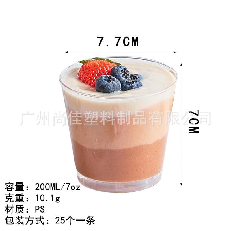 Cross-border Factory Pudding Cup Wedding Plastic Dessert Cup Disposable Party Transparent Thickened Plastic Mousse Cup with Lid