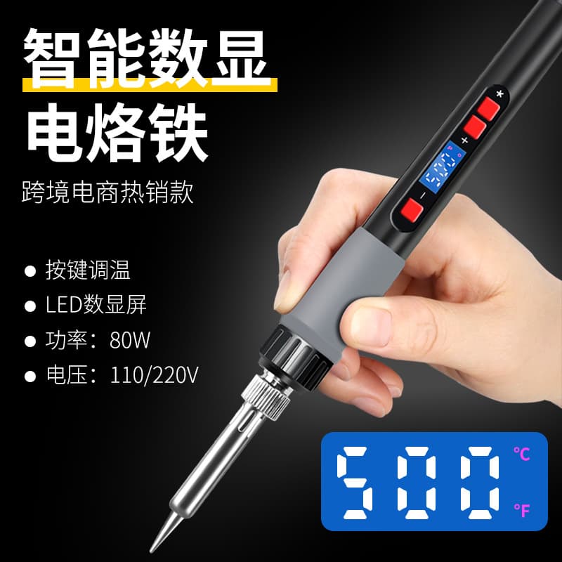 Cross-border Hot Selling Digital Display Soldering Iron, US Standard Internal Heating Electric Soldering Pen, 80W High Power Welding Digital Display Soldering Iron