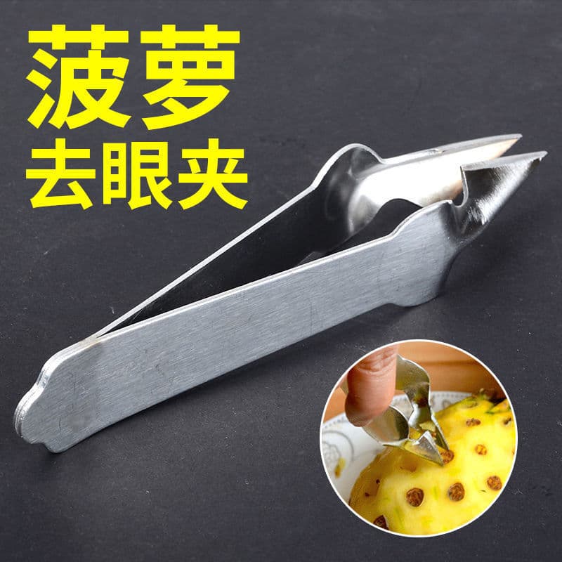 Cross-border Stainless Steel Pineapple Eye Remover Clip, Pineapple Eye Pitting Tool, Pineapple Seed Remover, Household Small Tool