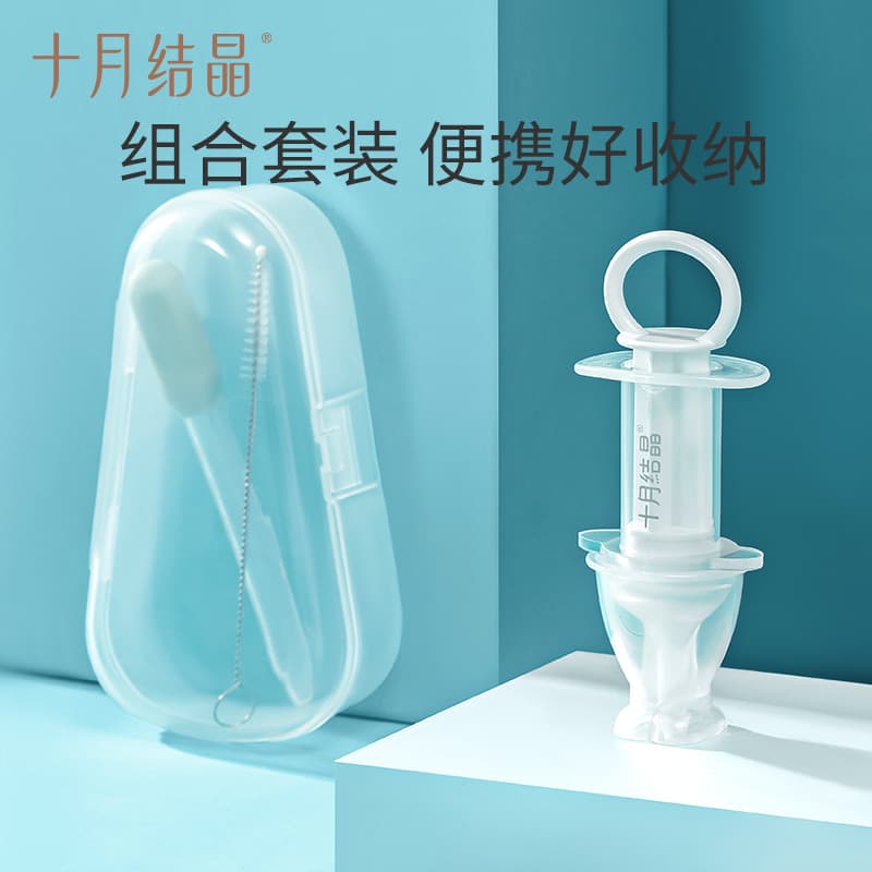 October Crystal Baby Dropper Medicine Dispenser Anti-Choking Syringe-Type Feeding Set for Medicine/Water