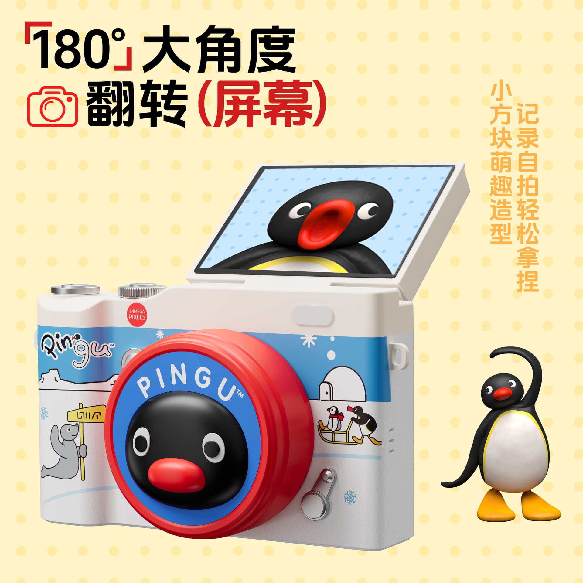 Cartoon Pingu Penguin CCD Digital Camera Selfie Flip Screen Mirrorless Student Entry-Level Portable Retro Compact Camera