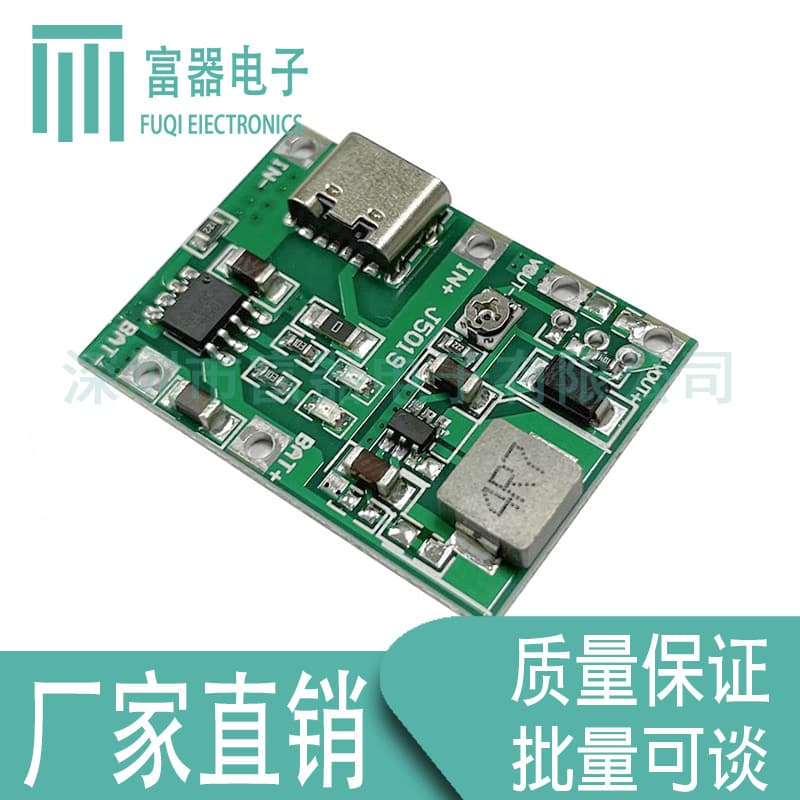 3.7V to 9V 5V 2A 18650 Li-ion Battery Charging Boost Discharge Integrated Adjustable Module TYPE-C Port