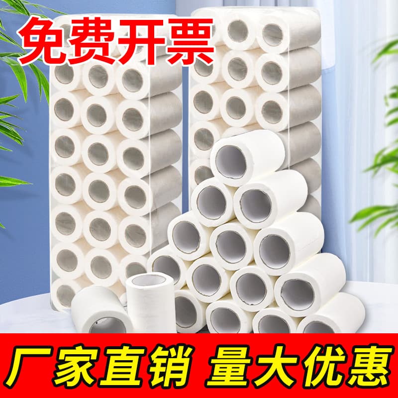 Roll Toilet Paper 25g Empty Core, Hotel Guest Room Commercial Small Roll Paper, Night Market Use, Individually Packaged