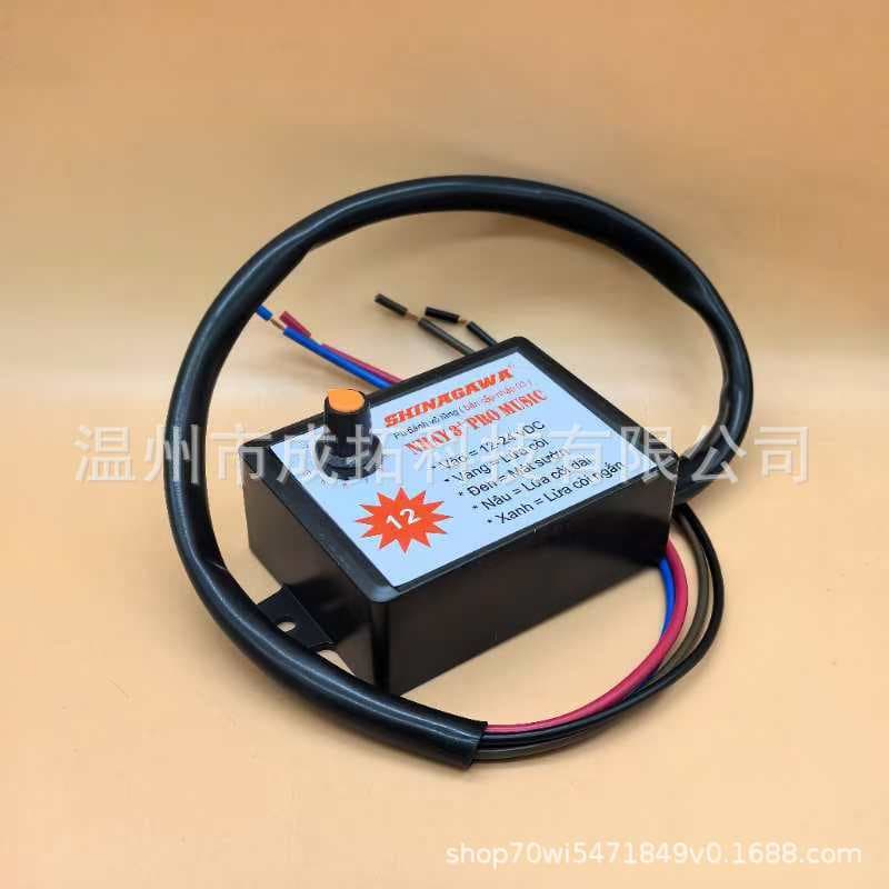 Best-Selling in Vietnam 12V 24V 8-Tone 10-Tone 12-Tone Control Box 15-Tone Control Box / Music Speaker Control