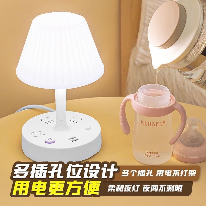 Multi-functional LED Desk Lamp with Multi-port Socket and USB for Home, Bedroom, Student Dormitory Power Strip