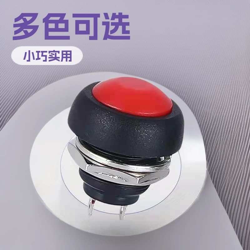 Small rotary round waterproof button switch normally open, press to activate PBS-33B PBS-333 unlocked 12mm