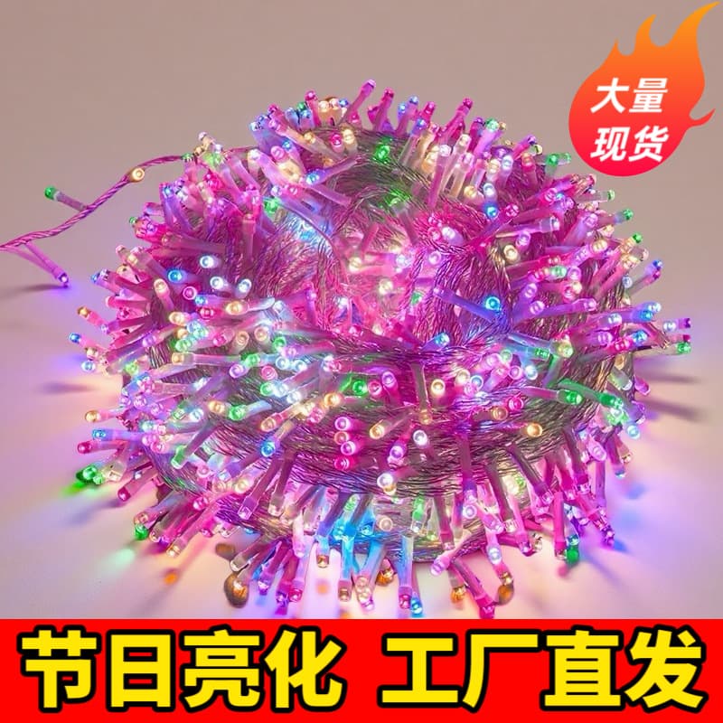 LED starry sky waterproof small colorful flashing light strings, Christmas Spring Festival street tree lighting arrangement atmosphere decorative lights