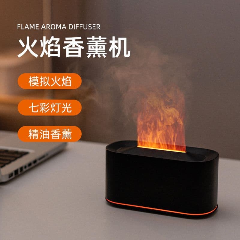 New Cross-border 7-Color Flame Aromatherapy Diffuser, Small Desktop Creative Ambient Light Humidifier for Home