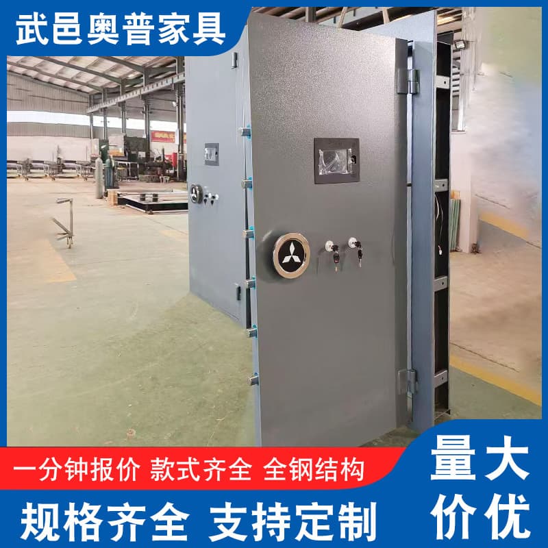 Vault door steel bank vault jewelry warehouse ammunition warehouse business household fire-proof and explosion-proof door stainless steel warehouse door